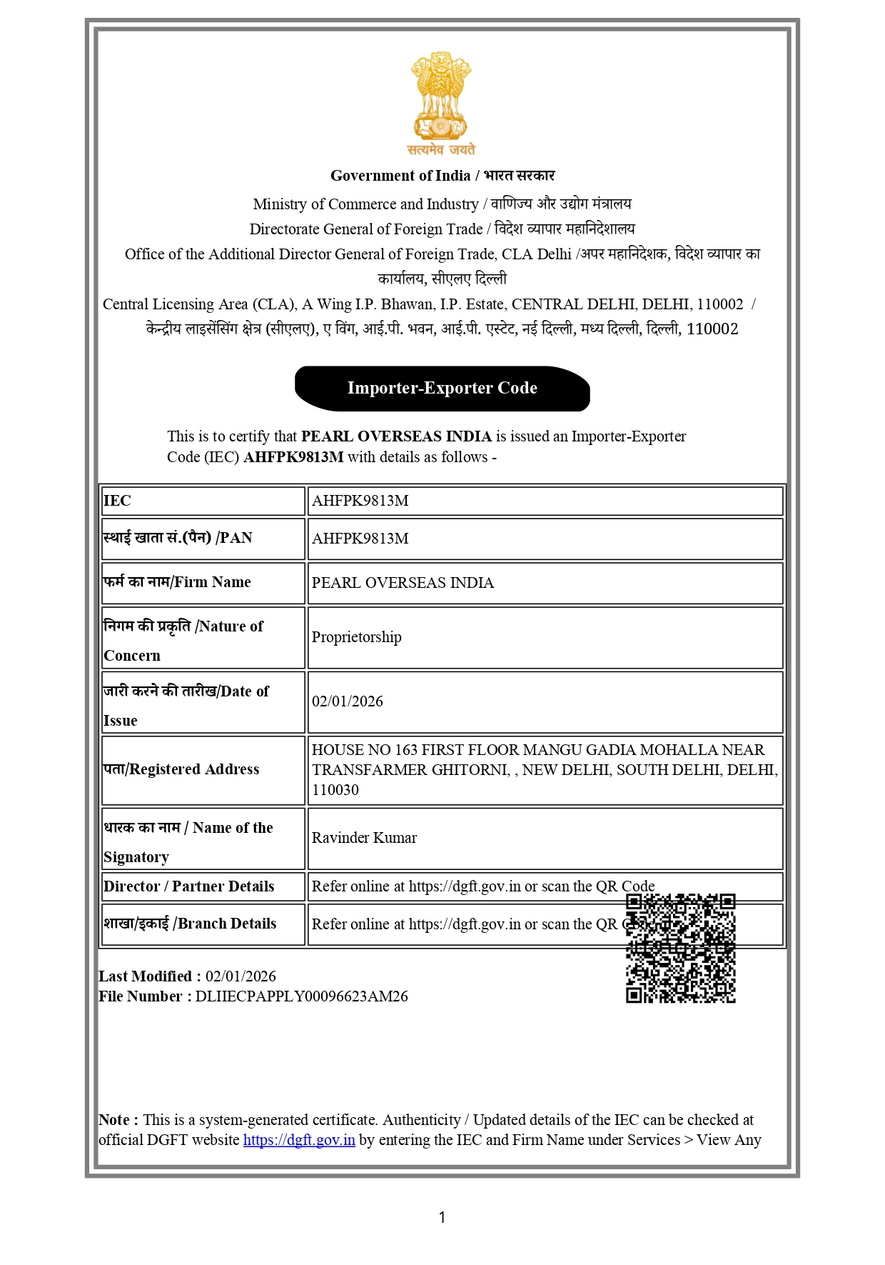 ISO 9001 Certificate